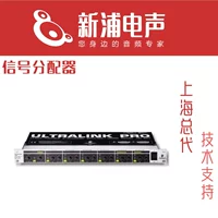 Shinpu Electric Sound Behringer Belling MX882 MS8000 DS2800 Аудиосигнализация