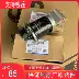 Bản gốc Wuling Rongguang Light B12 Hongguang 1.2/1.4 Rongguang v1.2 Rongguang s Van tái chế khí thải EGR Van EGR Van EGR