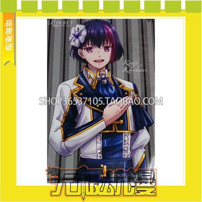 taobao agent B-Project top Emotion OP theme song is Guolong holding cos service game free shipping