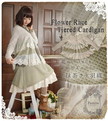 taobao agent Genuine lace fresh jacket, cotton and linen