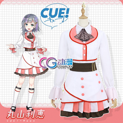 taobao agent CGCOS CUE! Moon Maruyama Lizhen Game Anime COSPLAY clothing women's installation