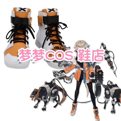 taobao agent 5070 Tomorrow Ark Mel COS COSPLAY Shoes to Custom