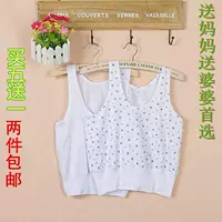 Mùa hè trung niên và phụ nữ lớn tuổi cotton lỏng áo vest mẹ đồ lót thoáng khí thấm mồ hôi mới - Áo vest áo lót nam ba lỗ