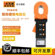 Chiên Shengli VC6410 Kích t kề kìm -Máy kiểm tra điện trở mặt đất 6212 Bảo vệ sét và Kẹp máy dò quy định