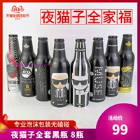 Qingdao Beer Night Cat Полный комплект черной кошки алюминиевой бутылки 355mlx8 Производство бутылки.