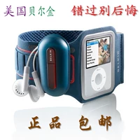 Bellkin iPod Nano3/Touch/Shuffle Sport