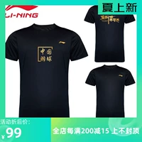 Li Ning, быстросохнущая футболка, спортивный спортивный костюм подходит для мужчин и женщин, короткий рукав