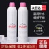 Evian Evian Spray Natural Mineral Water 300ml Moisturizing Soothing Makeup Setting Toner xịt khoáng aqua 