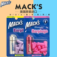 Американский Macks earpharc