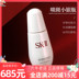 sk-ii skii sk2 Tinh chất chai bạc nhỏ 50ml Tinh chất tích tụ ánh sáng cơ Làm trắng da mặt tạm thời loại bỏ tàn nhang làm sáng da Nữ serum cho da thường 