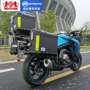 Chengwei Xe máy Nhôm Đuôi Hộp Hộp Bên Ba Hộp Mùa xuân Breeze 400GT650MT Thân cây Tái trang bị Trở lại - Xe gắn máy phía sau hộp