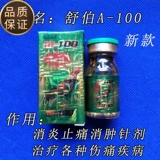 Фармацевтические фармацевтические боевые фармацевтические боевые препараты после соревнования, тайский