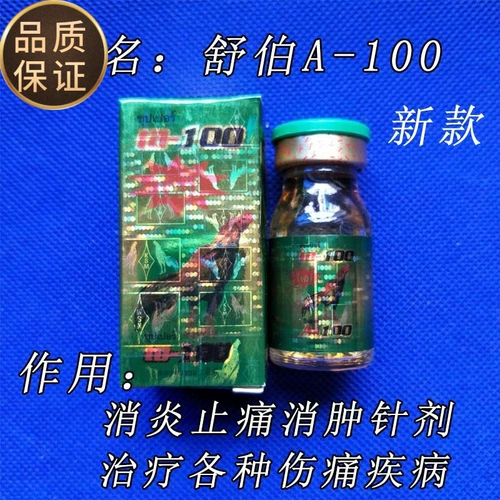 Фармацевтические фармацевтические боевые фармацевтические боевые препараты после соревнования, тайский