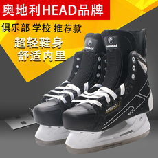 Коньки head冰球鞋s360新款冰刀鞋球刀奥地利俱乐部用鞋儿童成人溜冰鞋