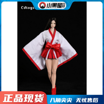 taobao agent Spot CDTOYS 1/12 female soldier witch kimono is suitable for PH TBLEAGUE women's bag gel body