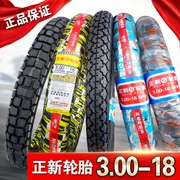 Lốp Zhengxin 3.0 3.00-18 ống bên trong Lốp xe máy 300-18 lốp xuyên quốc gia chống trượt dày 8 lớp - Lốp xe máy