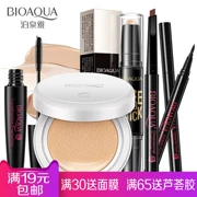 泉 雅 Bộ 5 bộ bút chì kẻ mắt kẻ mắt mascara BB cream mỹ phẩm nam và nữ chính hãng Hàn Quốc - Bộ trang điểm