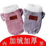 Зимняя одежда для домашних животных сгущенной плюшевой хлопчатобу