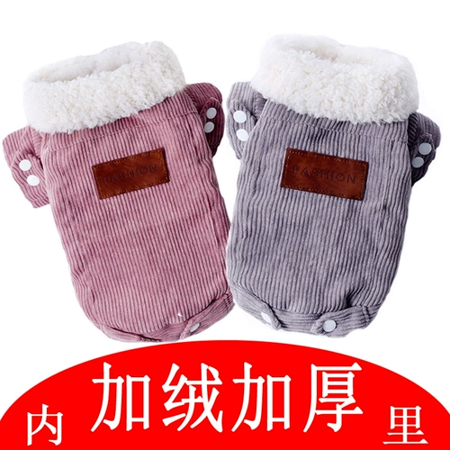 Зимняя одежда для домашних животных сгущенной плюшевой хлопчатобу