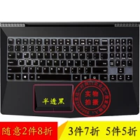 ✅ cứu tinh Lenovo y7000 i7i5 bàn phím màng che bụi đặt R720Y520 15,6 máy tính xách tay lá máy tính bao gồm tất cả các phím tắt không phi sáng không dán phim hoạt hình dễ thương silicone - Phụ kiện máy tính xách tay balo đựng máy tính