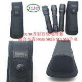 Ultrafire313#Flash -Flashing Nylon Drineve 501B502B M5 M618650 Аккумуляторная головка средняя головка