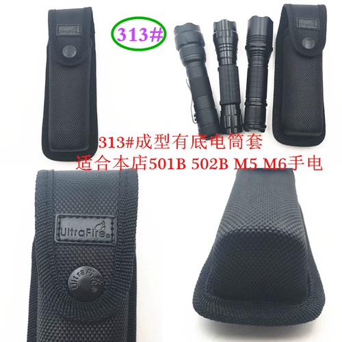 Ultrafire313#Flash -Flashing Nylon Drineve 501B502B M5 M618650 Аккумуляторная головка средняя головка