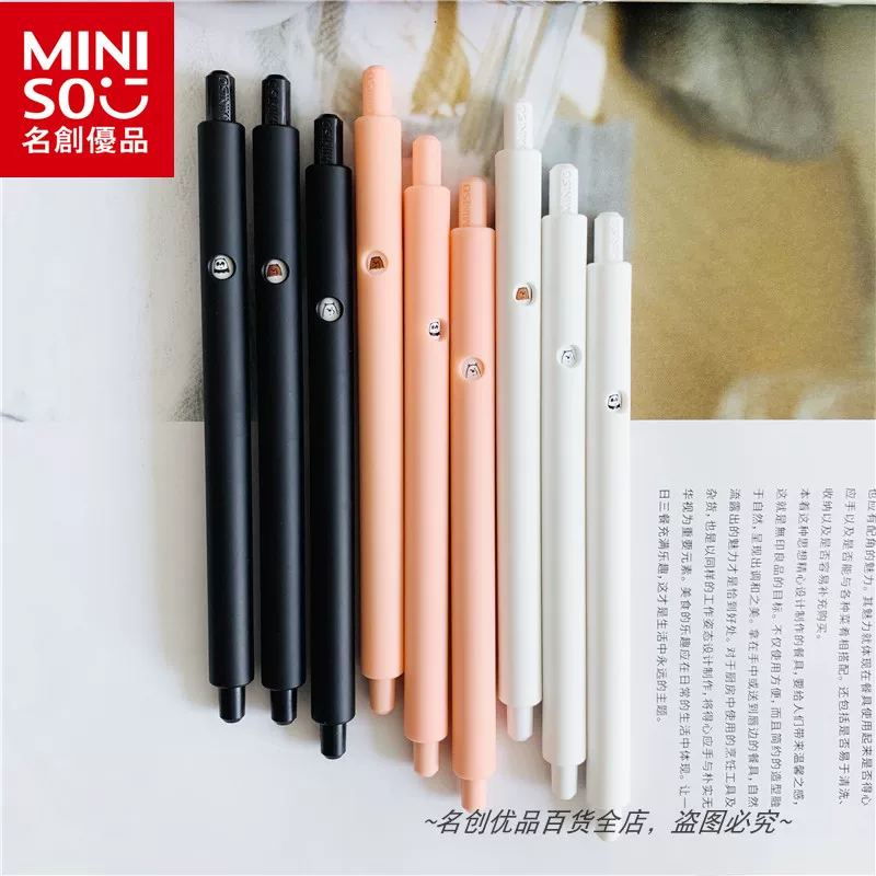 [miniso名创优品灰白棕熊按动中性笔0.5mm黑粉白杆学生笔可换笔芯]