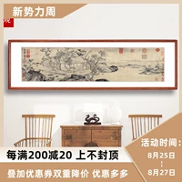 Китайская живопись через карту Wuyangzi Fintisting Cool Room Tea House, чайный дом, рисование чернил