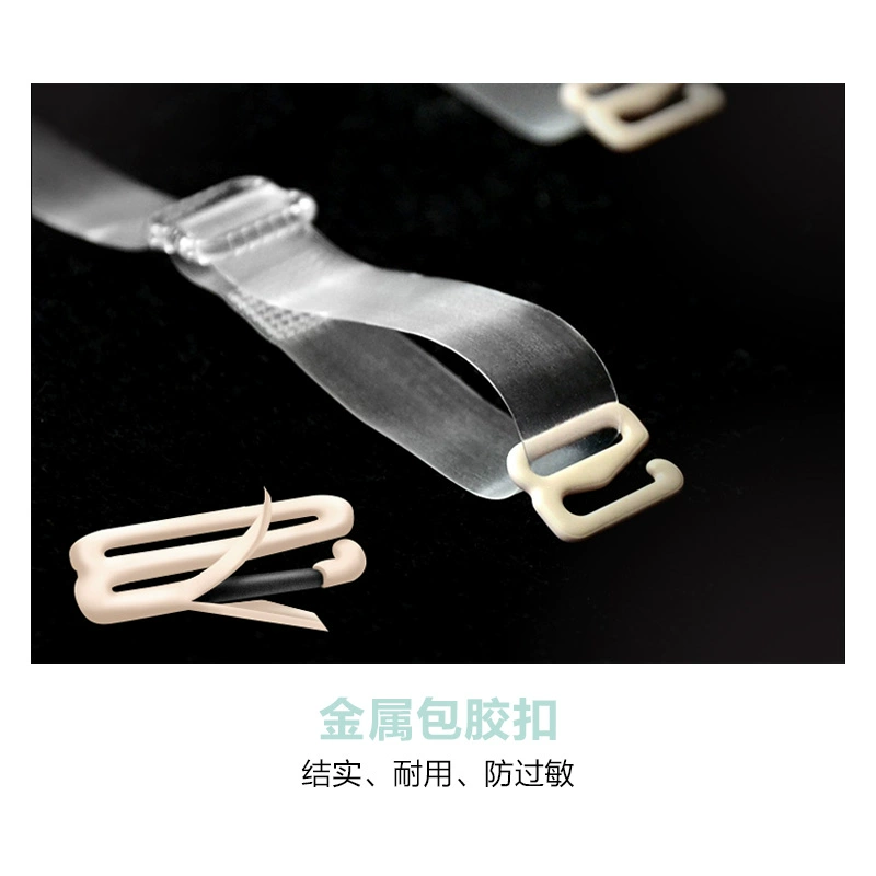 [2 cặp] Đồ lót nữ Jin Wei Nguyên bản trong suốt mờ dây đeo vai vô hình có thể điều chỉnh mùa hè Phụ kiện chống trượt - Vai tráng