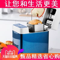 Máy làm bánh mì tại nhà Đa chức năng Máy nướng bánh mì im lặng ACA Thiết bị điện Bắc Mỹ AB-PN6816 - Máy bánh mì máy ép banh mì