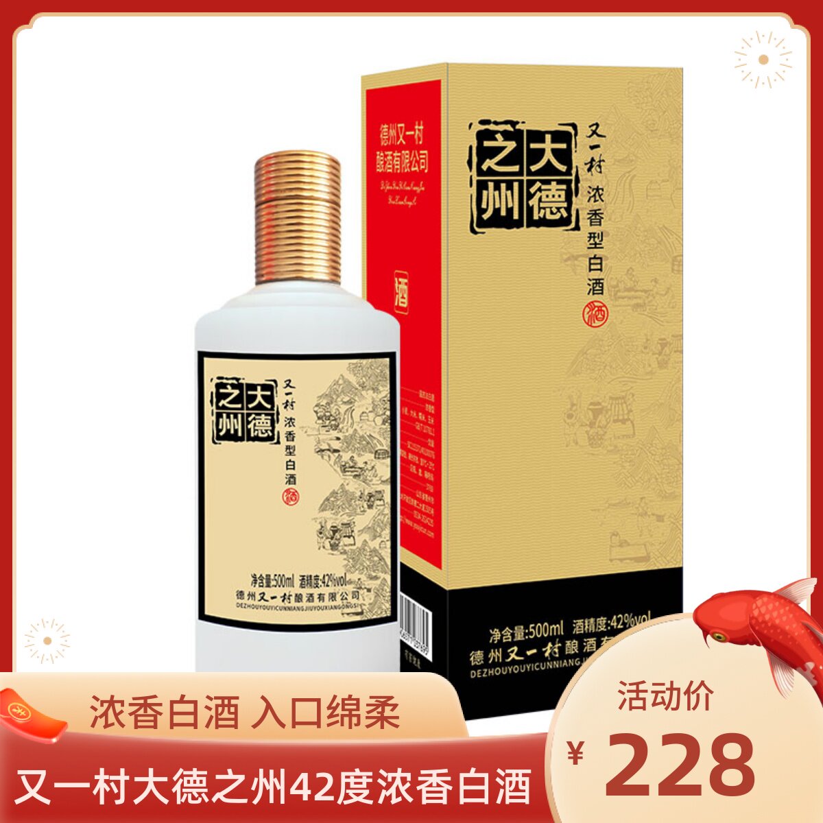德州经济技术开发区美食地图：餐厅新选择