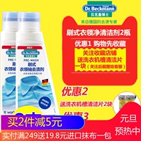 Tiến sĩ Beckman, Đức, lãnh đạo áo chải, tẩy vết bẩn, 2 chai, cổ áo, chất tẩy rửa sạch, quần áo, vết bẩn - Dịch vụ giặt ủi nuoc tay javen