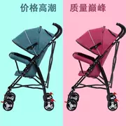 Net đỏ xe đẩy em bé siêu nhẹ ghế di động cho bé ô đơn giản gấp giảm xóc giảm xóc mùa hè trẻ em xe đẩy - Xe đẩy / Đi bộ