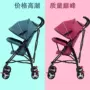 Net đỏ xe đẩy em bé siêu nhẹ ghế di động cho bé ô đơn giản gấp giảm xóc giảm xóc mùa hè trẻ em xe đẩy - Xe đẩy / Đi bộ xe đẩy em bé gấp gọn