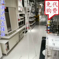 Ikea Ikea ekrar Jekal Law Law Law Room - это простая и тихая, домашняя стойка для плаща висят вешалка
