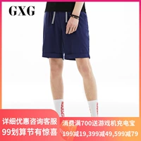 Quần nam mùa hè GXG quần tây thời trang màu xanh lỏng quần short giản dị năm quần # 172822082 - Quần tây thường quần jean nam