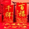 Товары от 世家年华