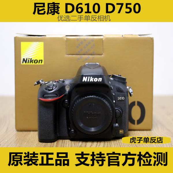 Nikon, камера, D610, D750, D700, D800, D800, D810, D850