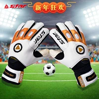 Chính thức xác thực Star Star thủ môn bóng đá găng tay LaTeX ngón tay bảo vệ ngón tay găng tay chống trượt 	bán tất đá bóng trẻ em	