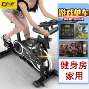 Phòng ngủ thể thao đầy đủ bộ dành cho nữ trưởng thành giảm béo giảm cân quay xe đạp nhà tập thể dục xe đạp máy chạy bộ - Máy chạy bộ / thiết bị tập luyện lớn
