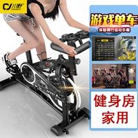 Phòng ngủ thể thao đầy đủ bộ dành cho nữ trưởng thành giảm béo giảm cân quay xe đạp nhà tập thể dục xe đạp máy chạy bộ - Máy chạy bộ / thiết bị tập luyện lớn máy chạy bộ elip giá rẻ