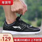 Giày nam Li Ning 2018 mùa thu mới nhẹ lưới thoáng khí nhanh khô đêm chạy giày thường