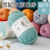 Товары от 贝儿毛线屋