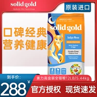 Импортированное твердое золото Golden Suli Gao Cat Grain Cat Cat Bless Catal Main Food плюс версия 12 фунтов 5,44 кг