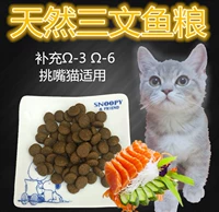 Лосось кошачья еда универсальная милая маленькая карта котята натуральная кошка натуральная еда молодая кошка бесплатная доставка 20 котливых продуктов