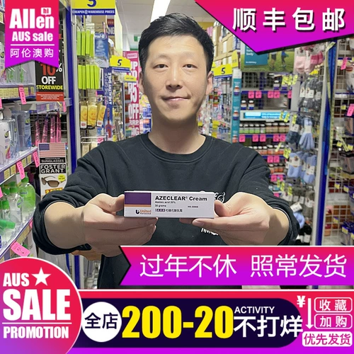 Азелаиновая кислота, мазь, крем от черных точек, восстанавливающий гель, анти-акне, скрывает прыщи