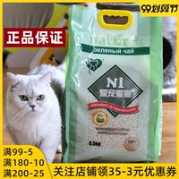 Подлинный N1 Тофу кошачий песок дезодорированные зеленые чай