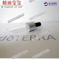 DoTERRA Dotray Chai tinh dầu uốn cong Pipette nhỏ giọt Công cụ tinh dầu 5 15ML - Tinh dầu điều trị tinh dầu hoa nhài