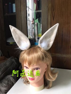 taobao agent 阿呆道具 Beige plush rabbit, props, cosplay