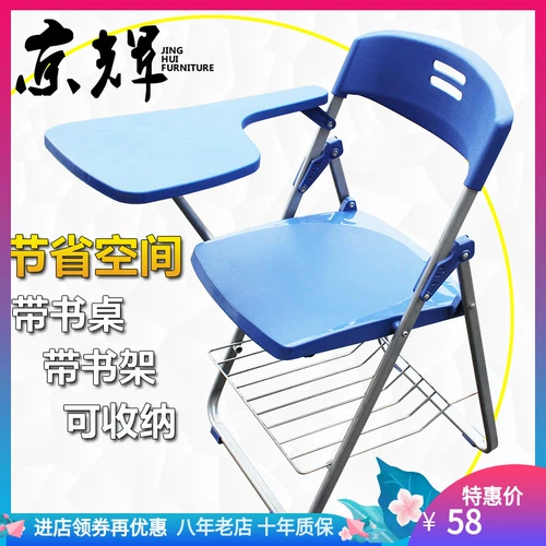 Складное офис простые письменные доски складное кресло бесплатное судоходство председатель Конференции Председатель.